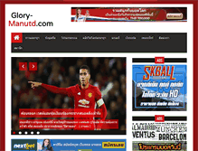 Tablet Screenshot of glory-manutd.com